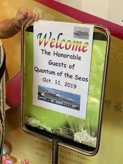 Sign from a shop in Taipei, reading “Welcome the honorable guests of Quantum of the Seas, October 11th 2019”