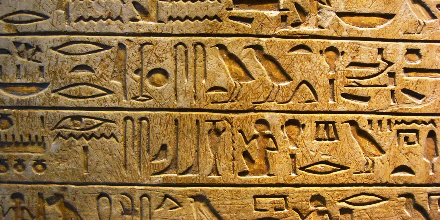 Ancient Egyptian hieroglyphs at the Louvre